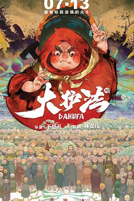 欧美人与动